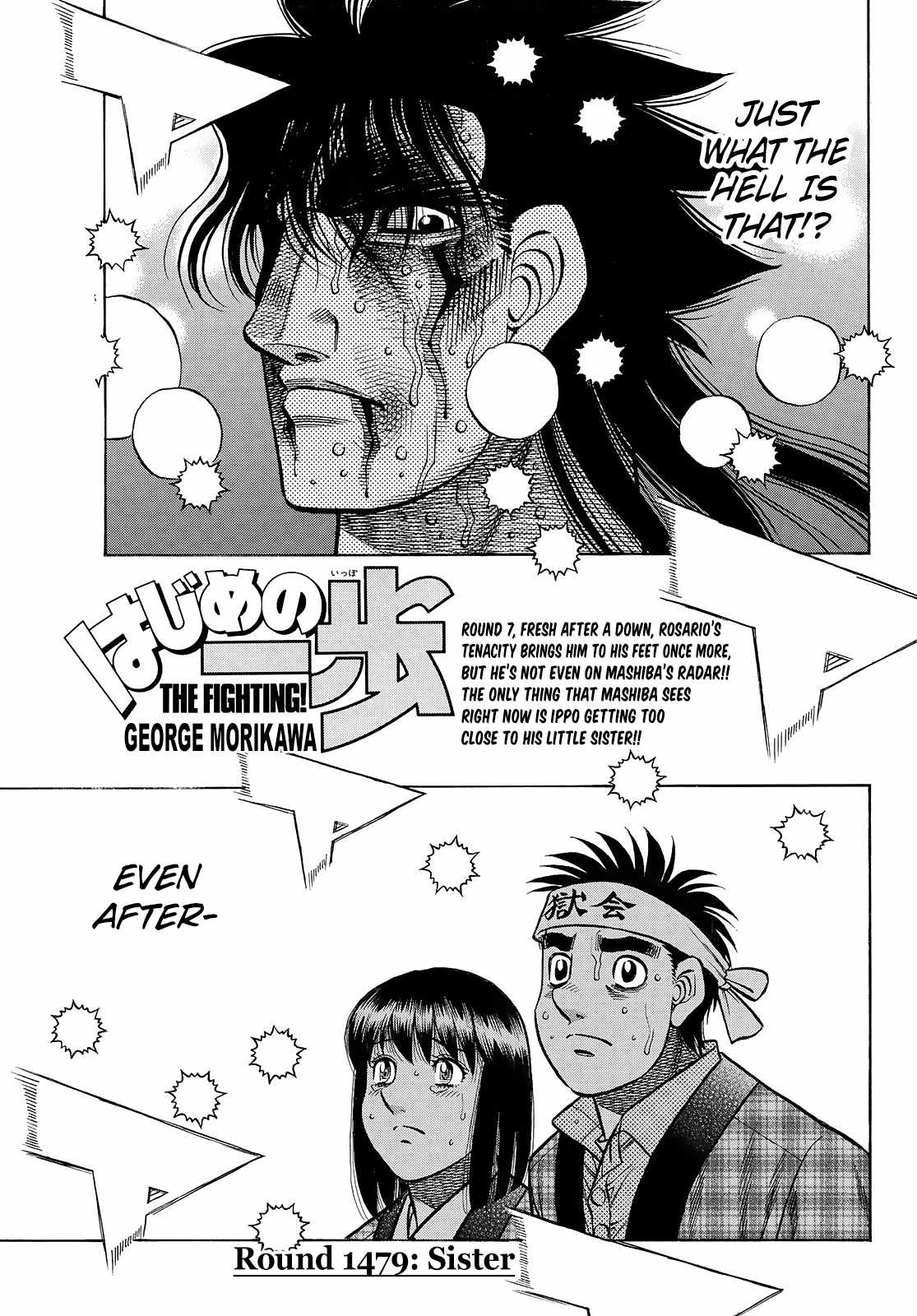 Hajime no Ippo Chapter 1479 1